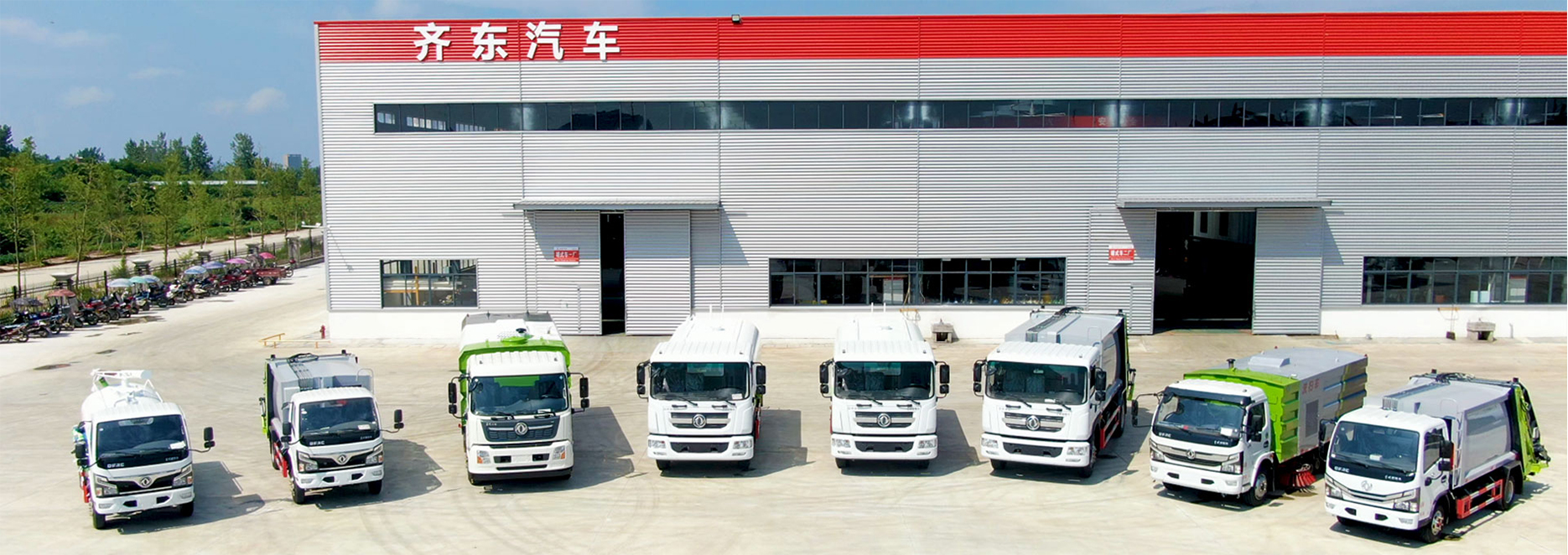 齊東汽車(chē) 齊東汽車(chē)